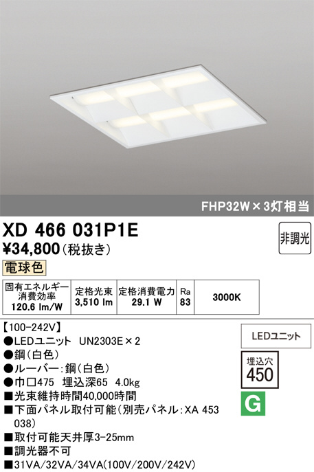 XD466031P1E