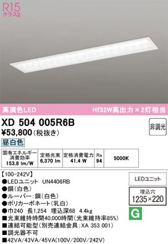XD504005R6B