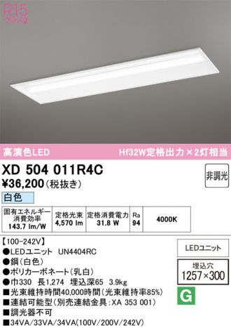 XD504011R4C