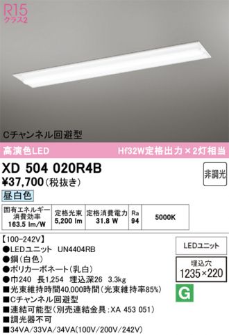 XD504020R4B