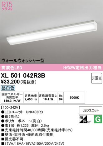 XL501042R3B