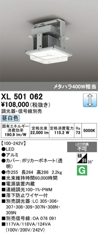 XL501062