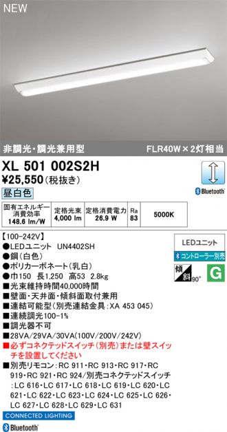 XL501002S2H
