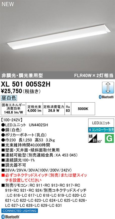 XL501005S2H
