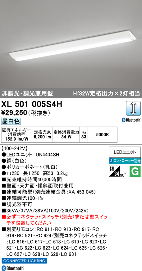 XL501005S4H