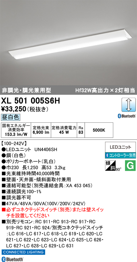 XL501005S6H