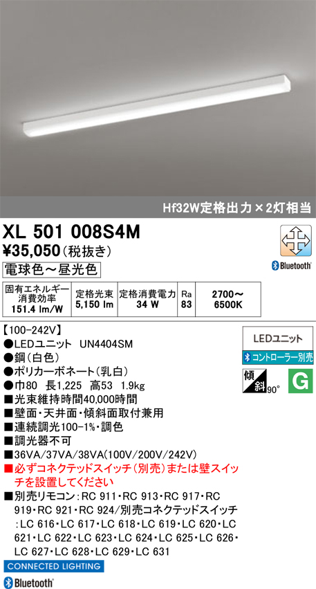 XL501008S4M