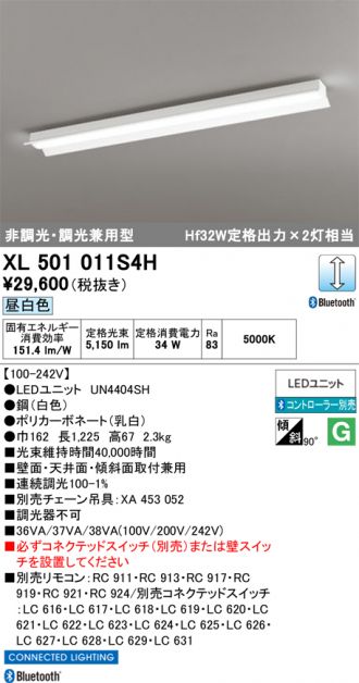 XL501011S4H
