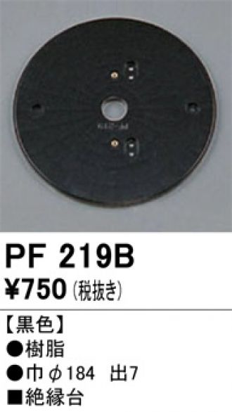 PF219B