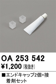 OA253542