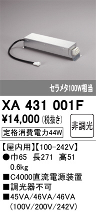 XA431001F