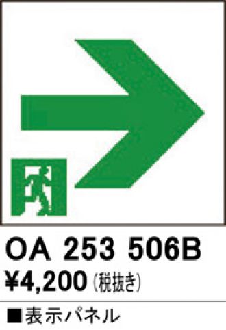 OA253506B