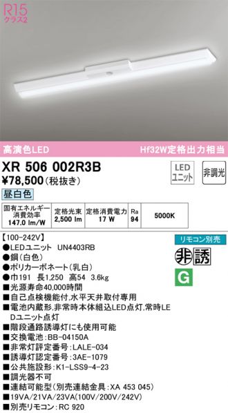 XR506002R3B