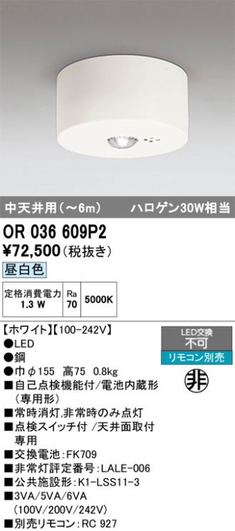 OR036609P2