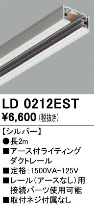 LD0212EST