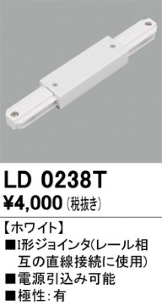 LD0238T