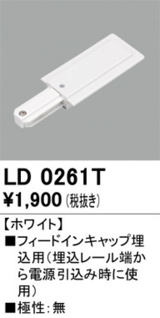 LD0261T