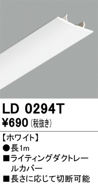 LD0294T