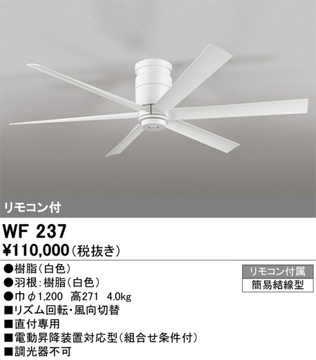 WF237