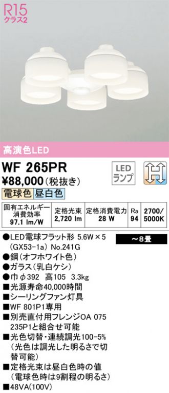 WF265PR