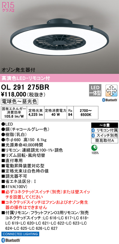 OL291275BR