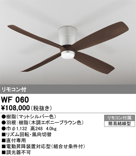 WF060