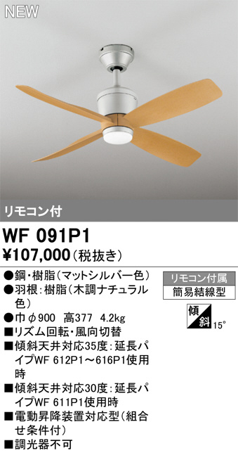 WF091P1