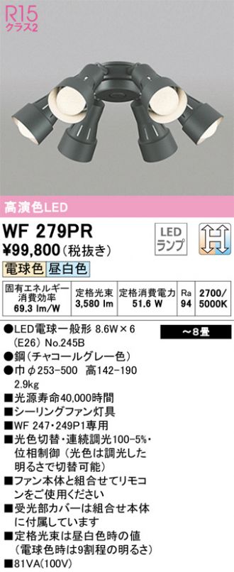 WF279PR