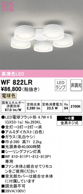 WF822LR