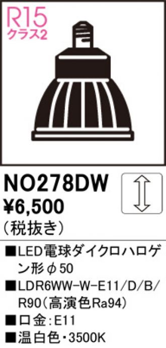 NO278DW