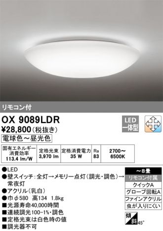 OX9089LDR