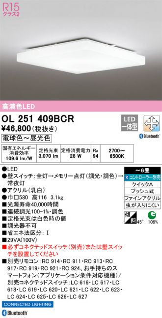 OL251409BCR