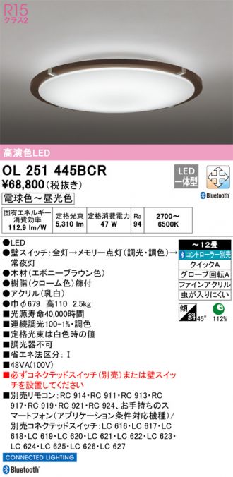 OL251445BCR