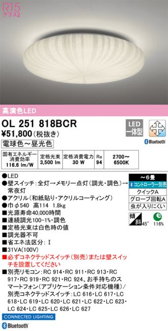 OL251818BCR