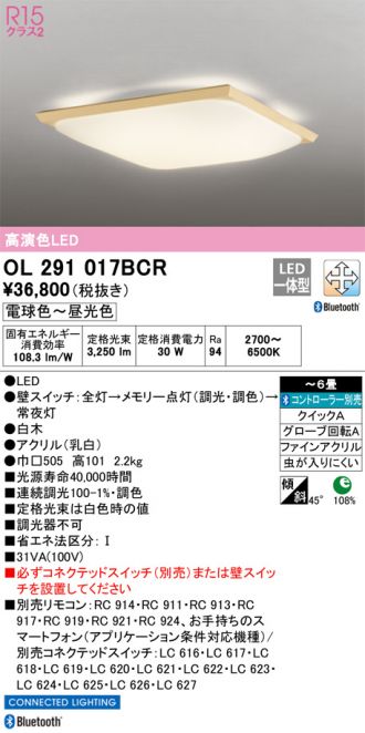 OL291017BCR