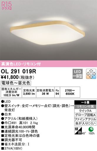 OL291019R