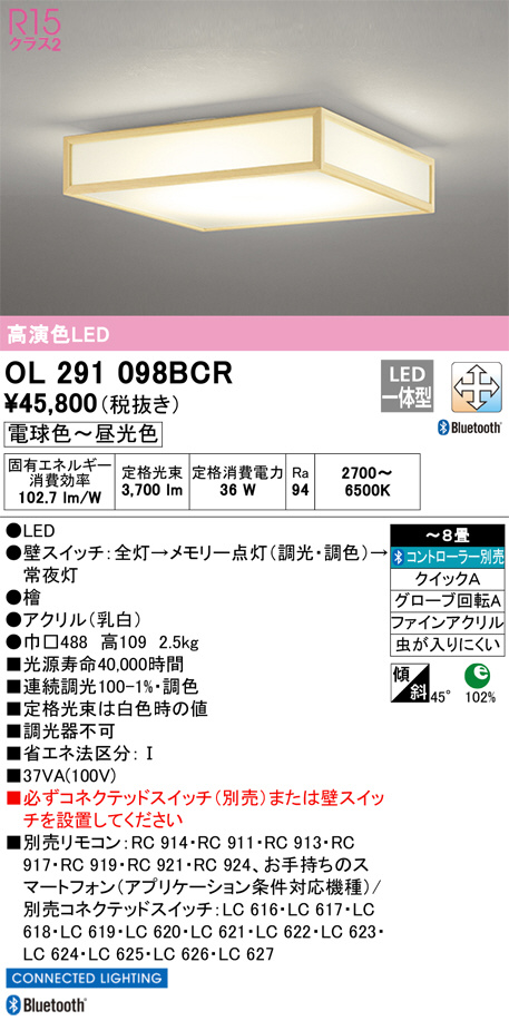 OL291098BCR