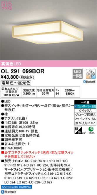 OL291099BCR