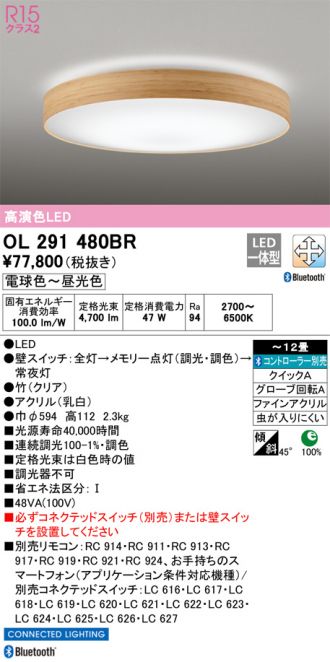 OL291480BR