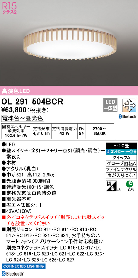 OL291504BCR