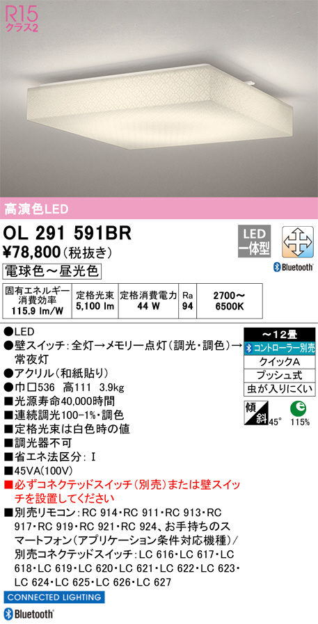 OL291591BR