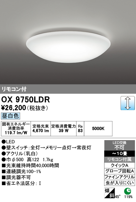 OX9750LDR