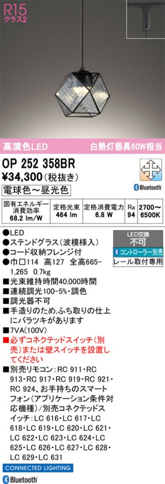 OP252358BR