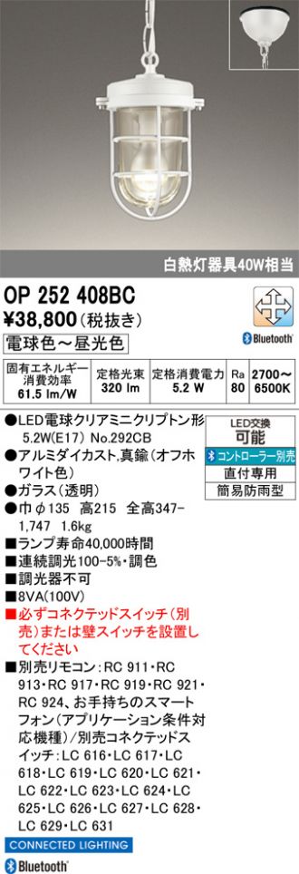OP252408BC