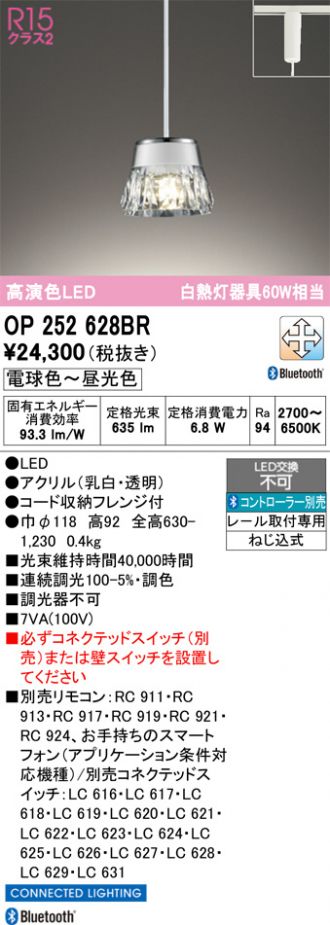 OP252628BR