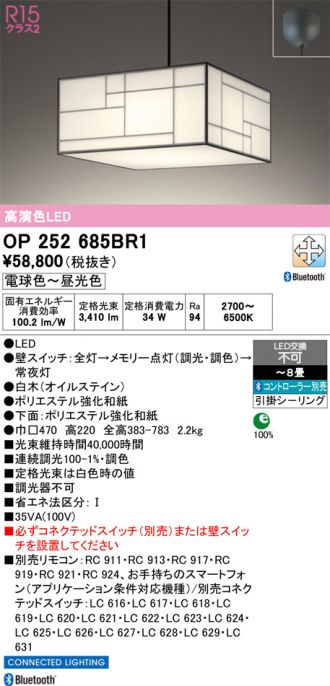 OP252685BR1