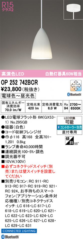 OP252742BCR