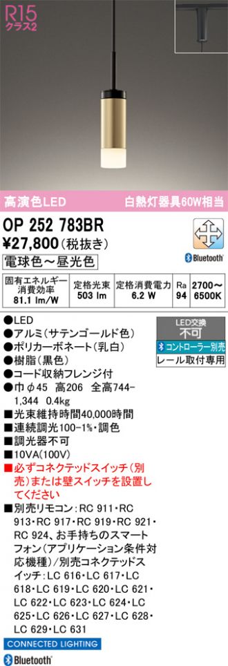 OP252783BR