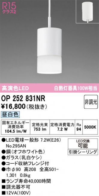 OP252831NR