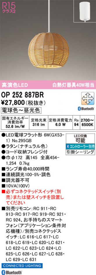 OP252887BR